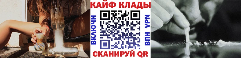 Магазин наркотиков Безенчук Альфа ПВП Псилоцибиновые грибы Конопля Мефедрон