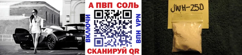 Alfa_PVP СК  KRAKEN ссылки  Безенчук 
