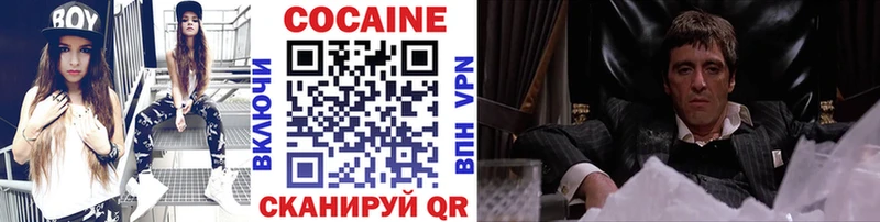 ОМГ ОМГ вход  Безенчук  КОКАИН Эквадор 
