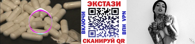 цена   Безенчук  ОМГ ОМГ ссылки  Ecstasy DUBAI 