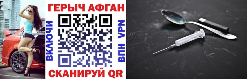 блэк спрут ссылка  Безенчук  ГЕРОИН герыч 