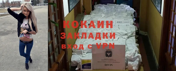 мефедрон VHQ Балахна