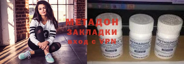 мефедрон мука Балабаново