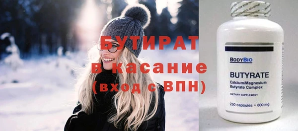 марихуана Богданович