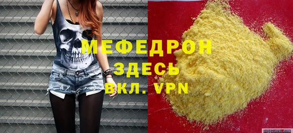 мефедрон VHQ Балахна