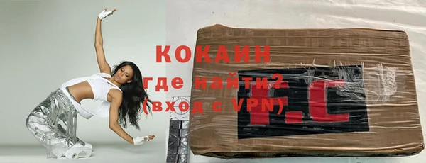 мефедрон мука Балабаново