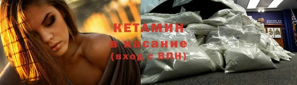 мефедрон VHQ Балахна