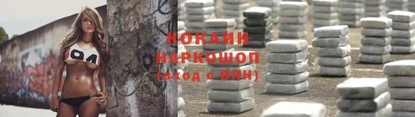 мефедрон Баксан