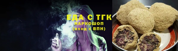 ГАЛЛЮЦИНОГЕННЫЕ ГРИБЫ Богородицк
