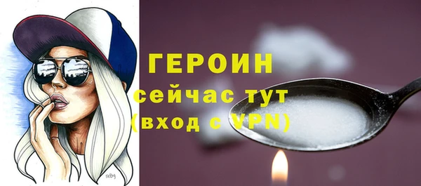 ГАЛЛЮЦИНОГЕННЫЕ ГРИБЫ Беломорск