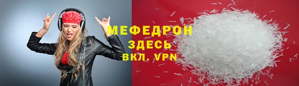 ГАЛЛЮЦИНОГЕННЫЕ ГРИБЫ Богородицк