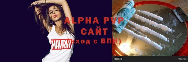 мефедрон VHQ Балахна