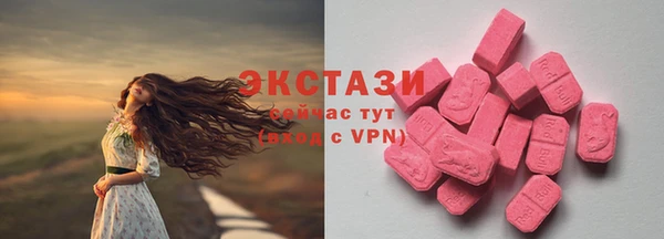 мефедрон мука Балабаново