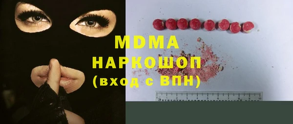 mix Богородск