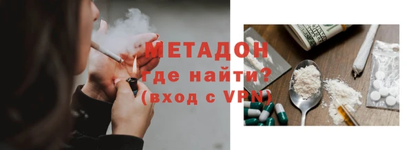 мефедрон мука Балабаново
