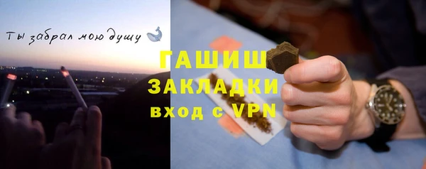 ГАЛЛЮЦИНОГЕННЫЕ ГРИБЫ Богородицк