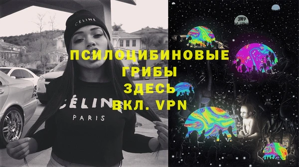 герыч Белокуриха
