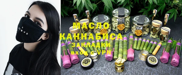 мефедрон VHQ Балахна