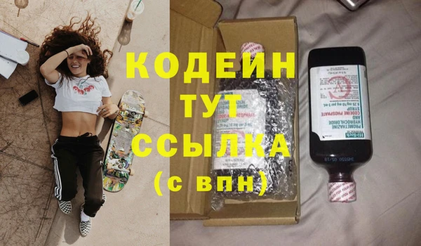 мефедрон VHQ Балахна
