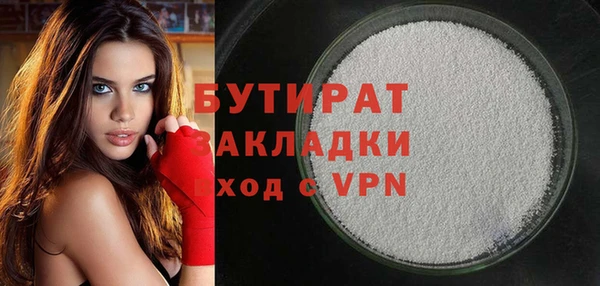 мефедрон мука Балабаново