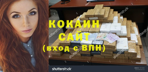 мефедрон Баксан