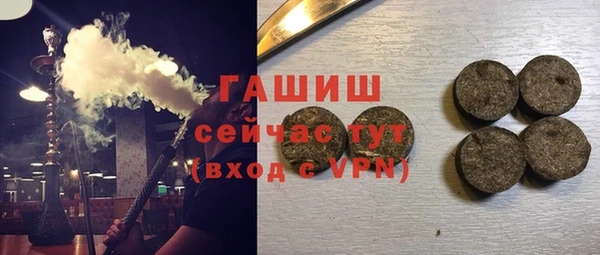 мефедрон мука Балабаново