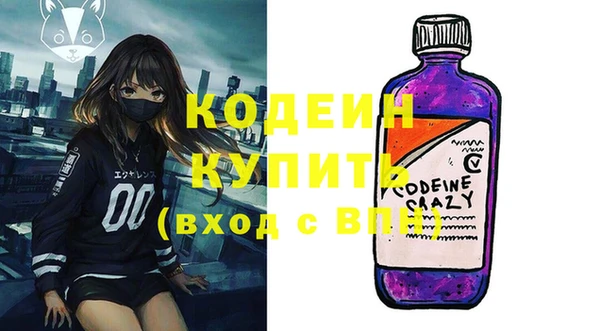 ГАЛЛЮЦИНОГЕННЫЕ ГРИБЫ Богородицк