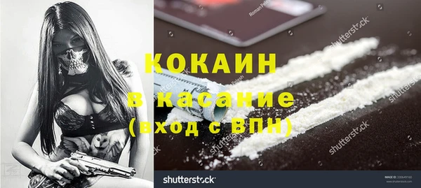 мефедрон мука Балабаново