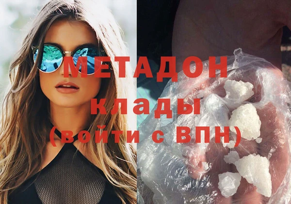 марихуана Богданович