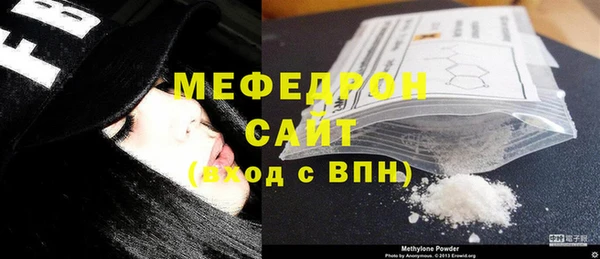 мефедрон VHQ Балахна