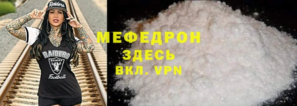 мефедрон VHQ Балахна