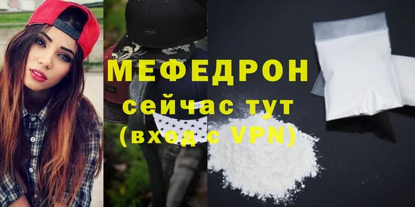 мефедрон Баксан