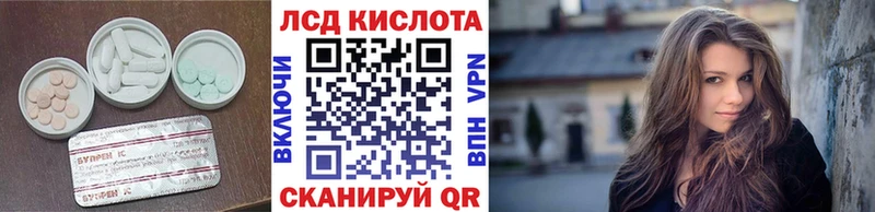 как найти наркотики  нарко площадка формула  ЛСД экстази кислота  Безенчук 