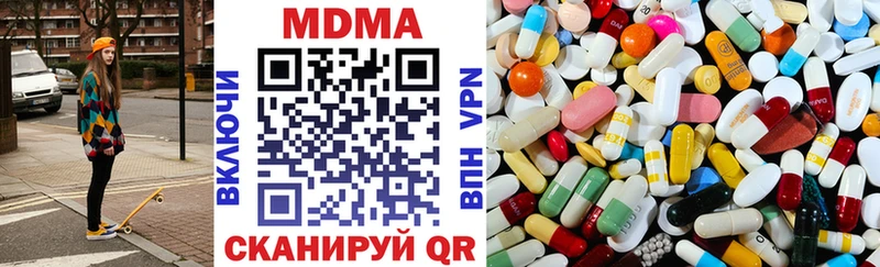 MDMA Molly  Безенчук 