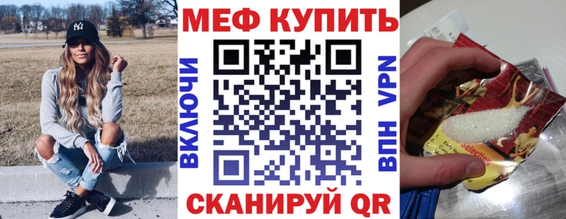 Меф mephedrone  магазин  наркотиков  Безенчук 