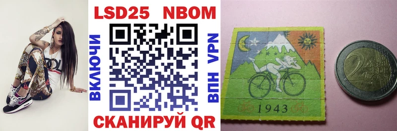 закладка  Безенчук  Марки 25I-NBOMe 1,5мг 